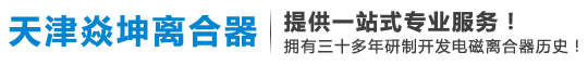 河南金鐘光電科技有限公司